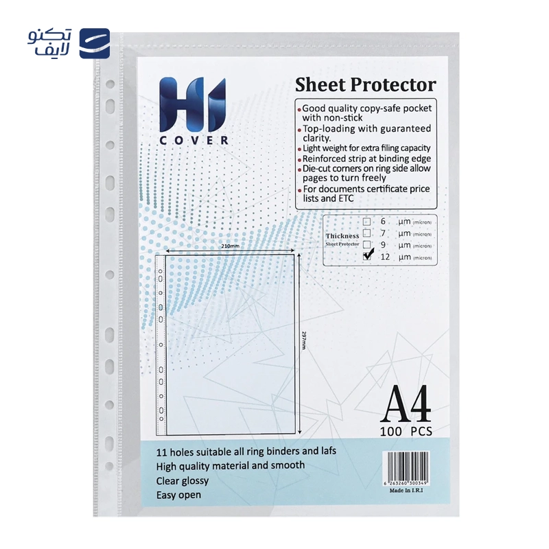 gallery-کاور کاغذ A4 های کاور مدل میکرون ضخامت 12 میکرون بسته 100 عددی copy.png