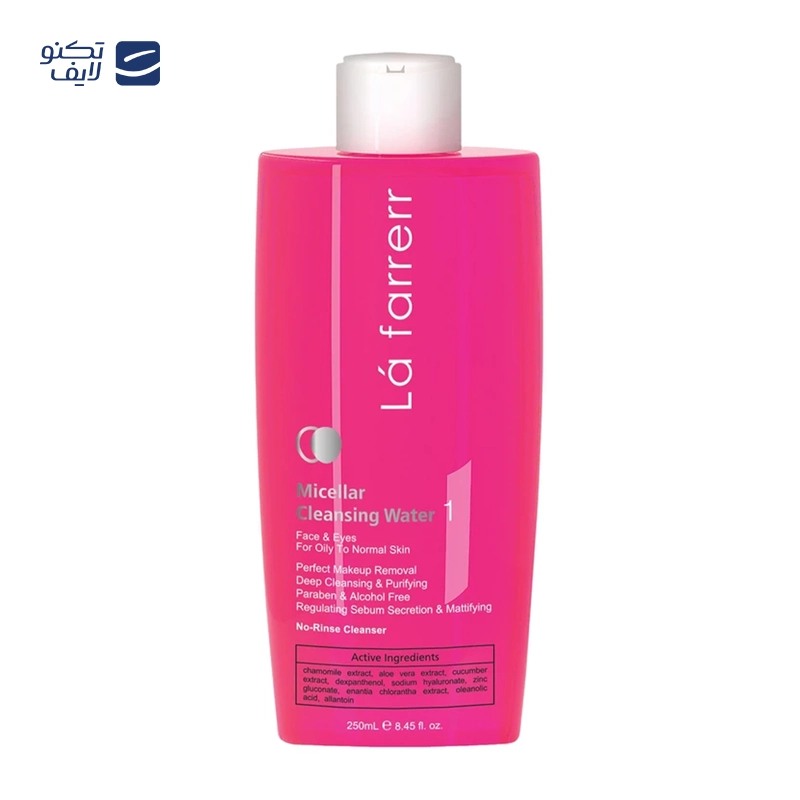 gallery-کرم مرطوب‌کننده و آبرسان دست و صورت لافارر مدل 02 حجم 75 میلی‌لیتری copy.png