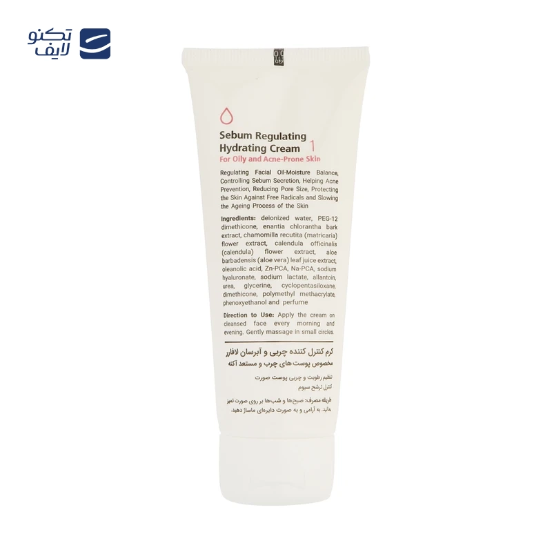 gallery-کرم مرطوب‌کننده و آبرسان دست و صورت لافارر مدل 03 حجم 75 میلی‌لیتری copy.png