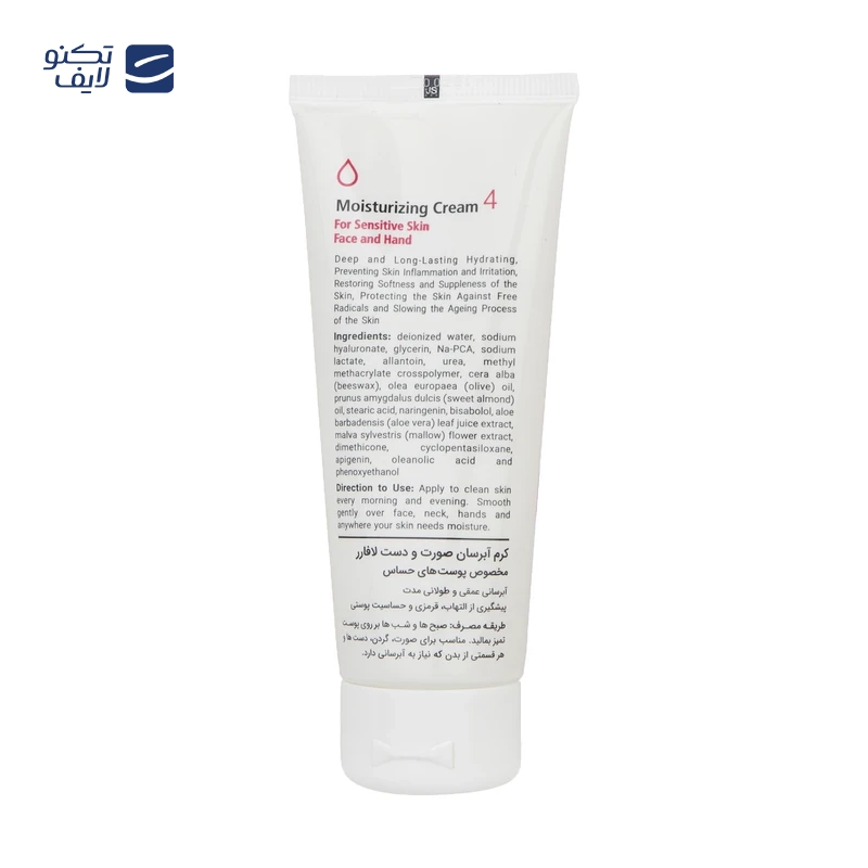 gallery-کرم مرطوبکننده و آبرسان دست و صورت لافارر مدل 03 حجم 75 میلیلیتری copy.png gallery-کرم مرطوبکننده و آبرسان دست و صورت لافارر مدل 03 حجم 75 میلیلیتری copy.png