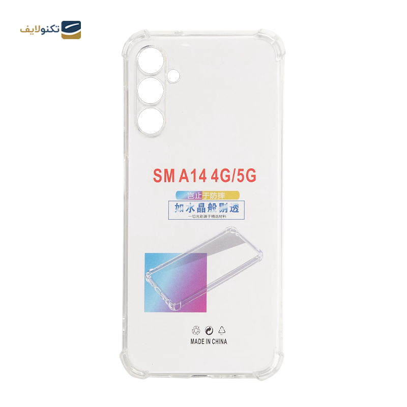 gallery-کاور گوشی سامسونگ Galaxy A14 مدل ژله ای محافظ لنزدار-gallery-0-TLP-31005_54e10671-7aa2-443b-a853-78271424b9f2.png