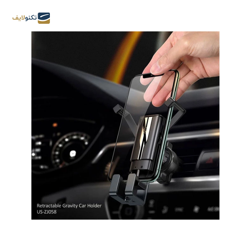 gallery-پایه نگهدارنده موبایل یوسمز مدل US-ZJ065 copy.png