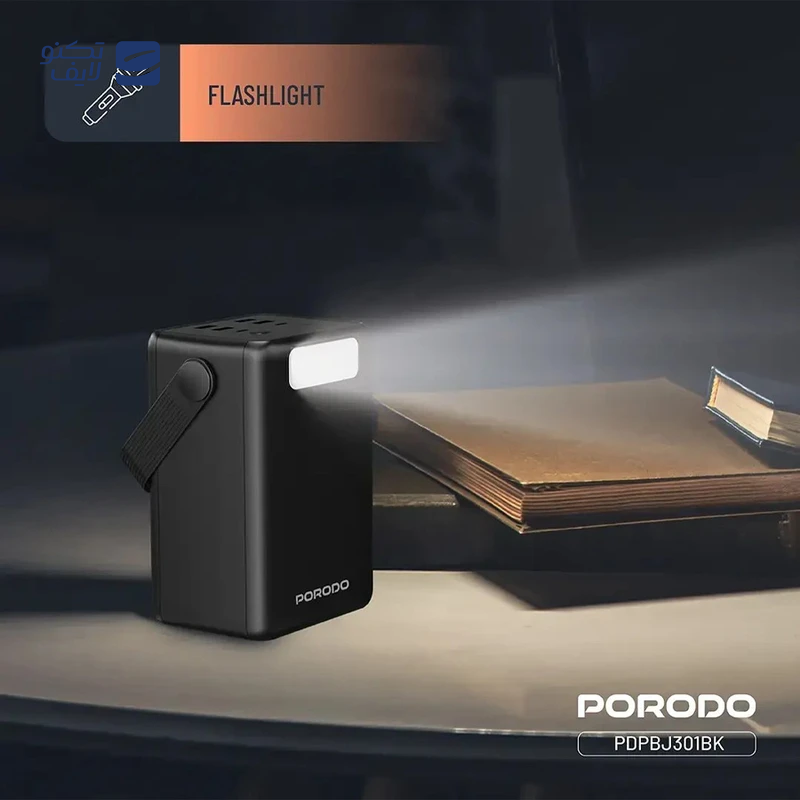 gallery-پاوربانک پرودو مدل PowerBeam PDNDC017 ظرفیت 5000 میلی آمپر ساعت copy.png
