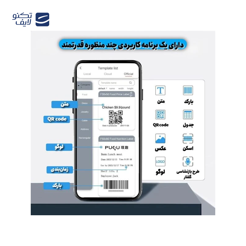 gallery-پرینتر حرارتی مدل YHK-BAD3-PNK copy.png