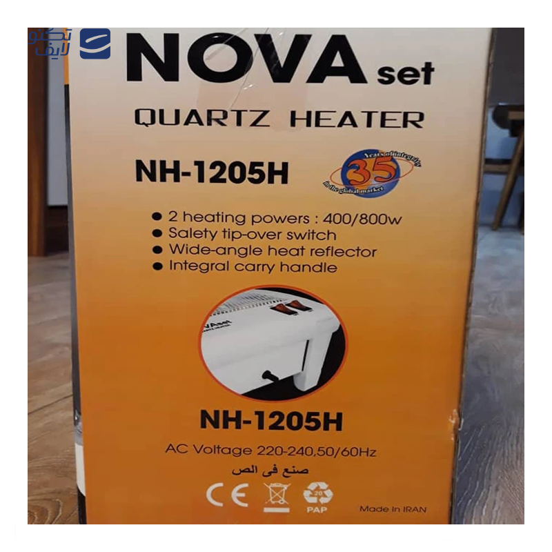 gallery-بخاری برقی رومئو مدل Rm-9090 copy.png gallery-بخاری برقی رومئو مدل Rm-9090 copy.png