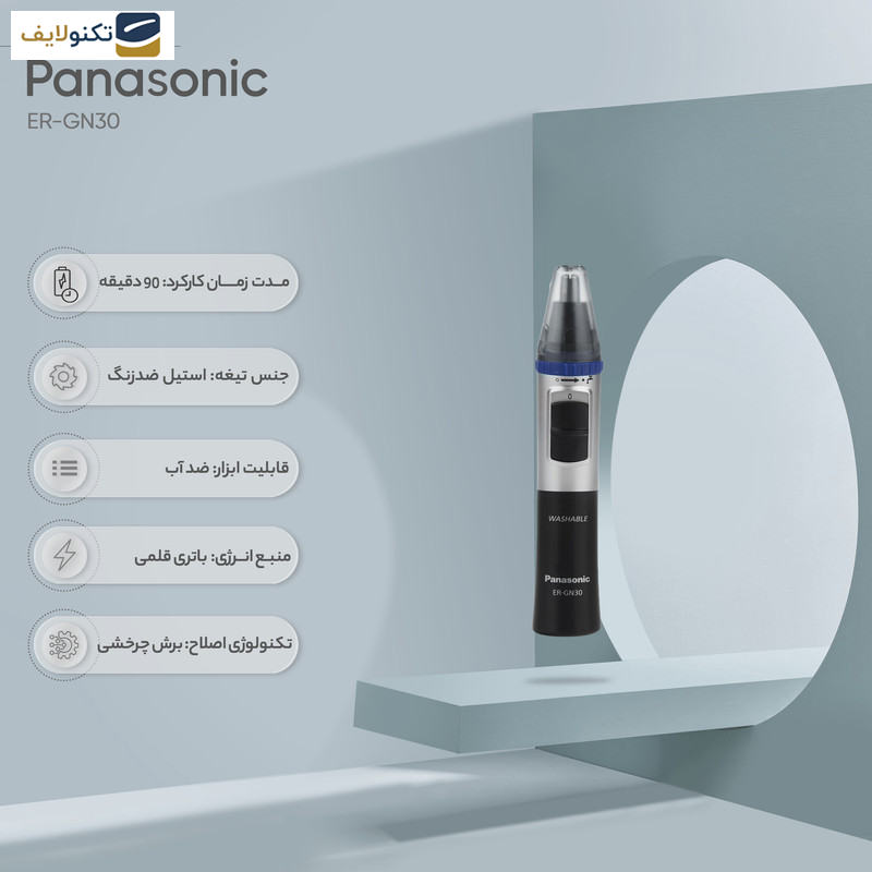gallery-موزن گوش و بینی پاناسونیک مدل ER-GN30 copy.png