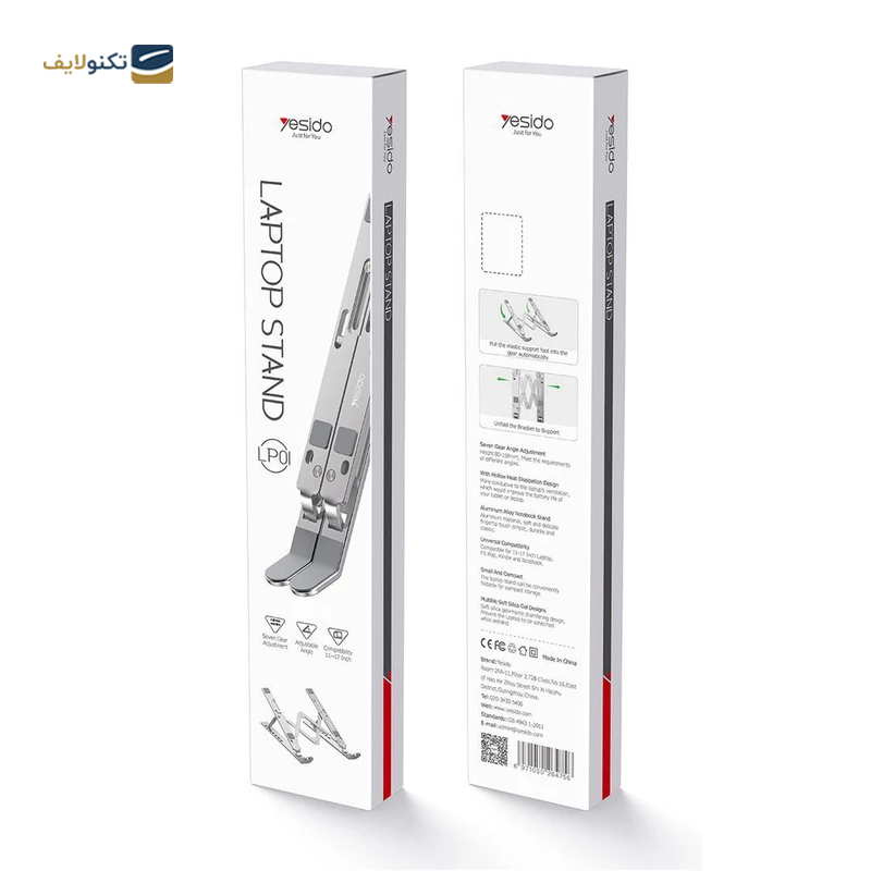 gallery-پایه نگهدارنده لپ تاپ نیلکین مدل Bolster Plus Portable copy.png