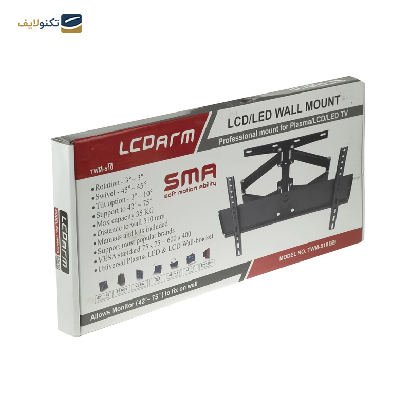 gallery-پایه تلویزیون دیواری 42 تا 85 اینچ ال سی دی آرم مدل TW-870 copy.png gallery-پایه تلویزیون دیواری 42 تا 85 اینچ ال سی دی آرم مدل TW-870 copy.png