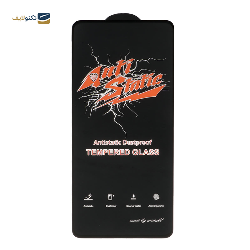 gallery-گلس گوشی سامسونگ Galaxy A53 مدل آنتی استاتیک copy.png
