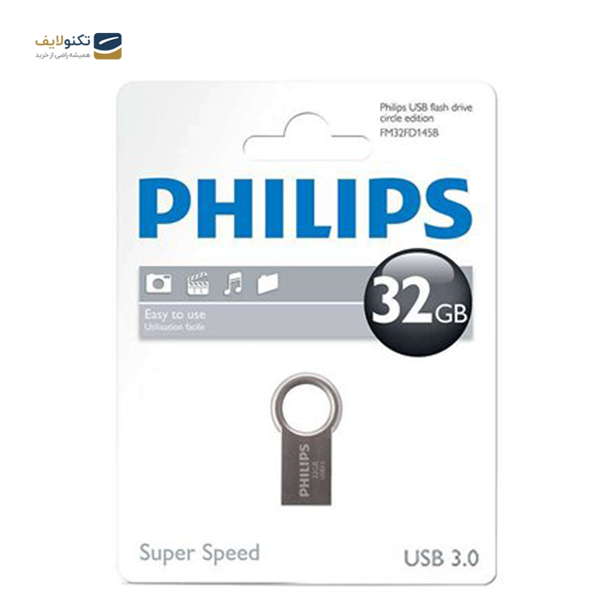 gallery- فلش مموری USB3.0 فیلیپس مدل Circle ظرفیت 32 گیگابایت-gallery-0-TLP-3216_2ffa10e7-9547-4fb6-823a-5249b6ab807b.png