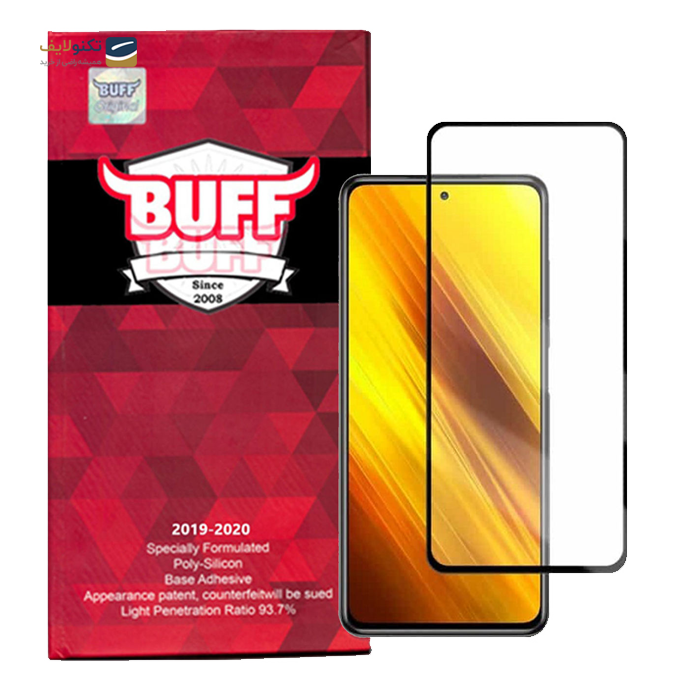 gallery- گلس بوف گوشی شیائومی مدل Poco X3-gallery-0-TLP-3245_34afc674-df59-4a82-861a-231f02239b7d.png