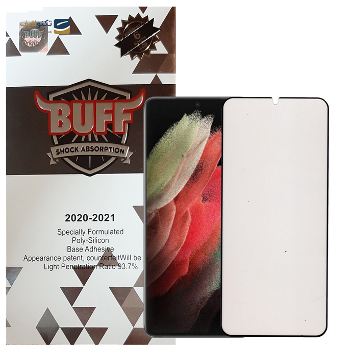 gallery- گلس مات بوف گوشی سامسونگ Galaxy S21 Ultra مدل Silicone-gallery-0-TLP-3252_0b7bbc53-fad6-450e-bf25-f92efc0db973.png