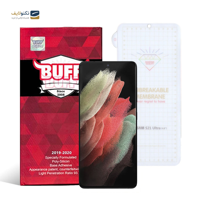 gallery- محافظ صفحه نمایش بوف گوشی سامسونگ Galaxy S21 Ultra مدل Hydrogel Matt-gallery-0-TLP-3255_652f8a75-6982-46b5-9153-4046c58b50a0.png