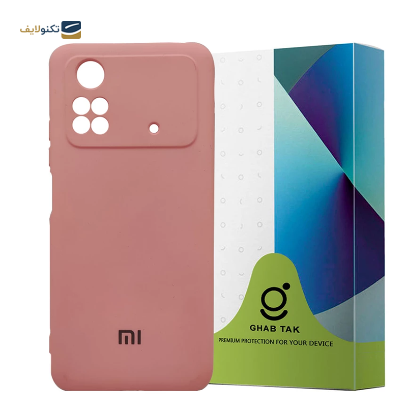 gallery-قاب گوشی شیائومی Redmi A1 Plus مدل SILICLIMIT copy.png