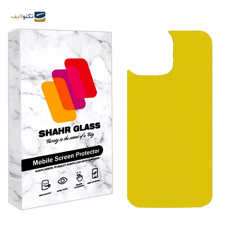 gallery-محافظ پشت گوشی اپل iPhone 13 شهر گلس مدل TPBSR  copy.png