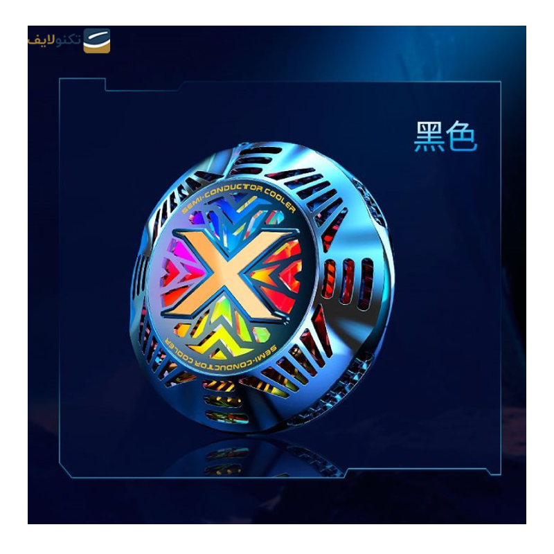 gallery-خنک کننده موبایل کول کلد مدل G4 copy.png gallery-خنک کننده موبایل کول کلد مدل G4 copy.png