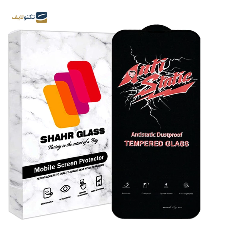 gallery-گلس گوشی اپل iPhone 14 شهر گلس مدل آنتی استاتیک SHINGENS  copy.png