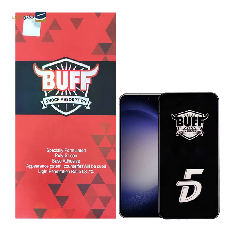 gallery-گلس گوشی سامسونگ Galaxy S23 FE - A54 اپیکوی مدل Super Power-G copy.png