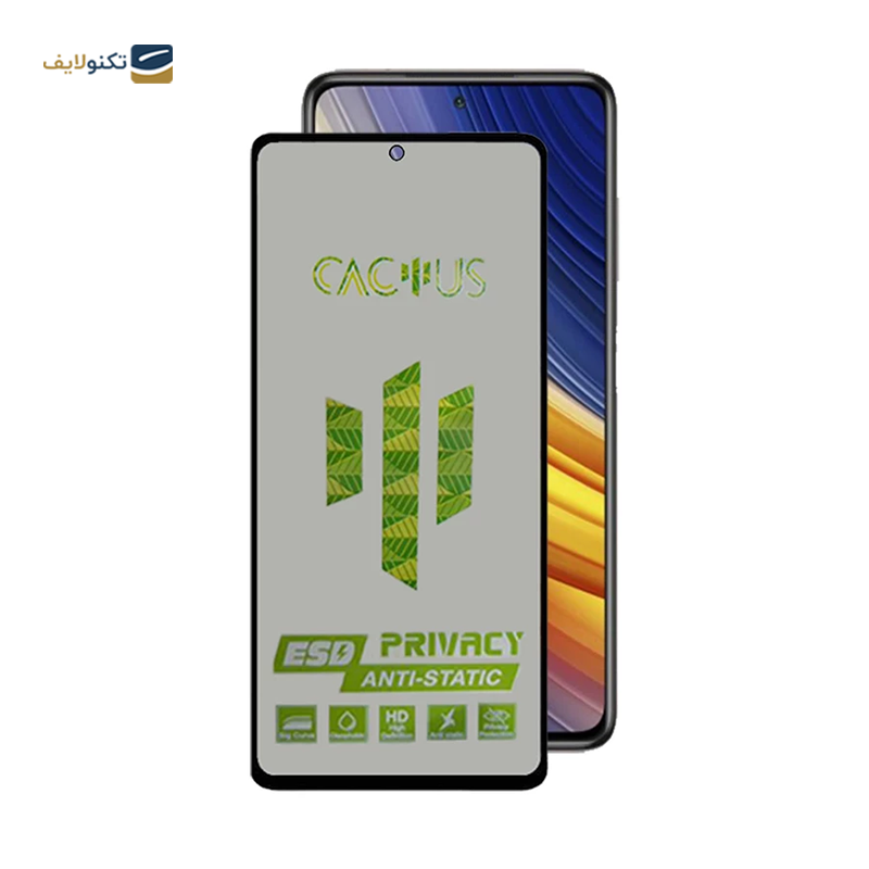 gallery-گلس گوشی سامسونگ Galaxy M31s اپیکوی مدل Cactus copy.png gallery-گلس گوشی سامسونگ Galaxy M31s اپیکوی مدل Cactus copy.png