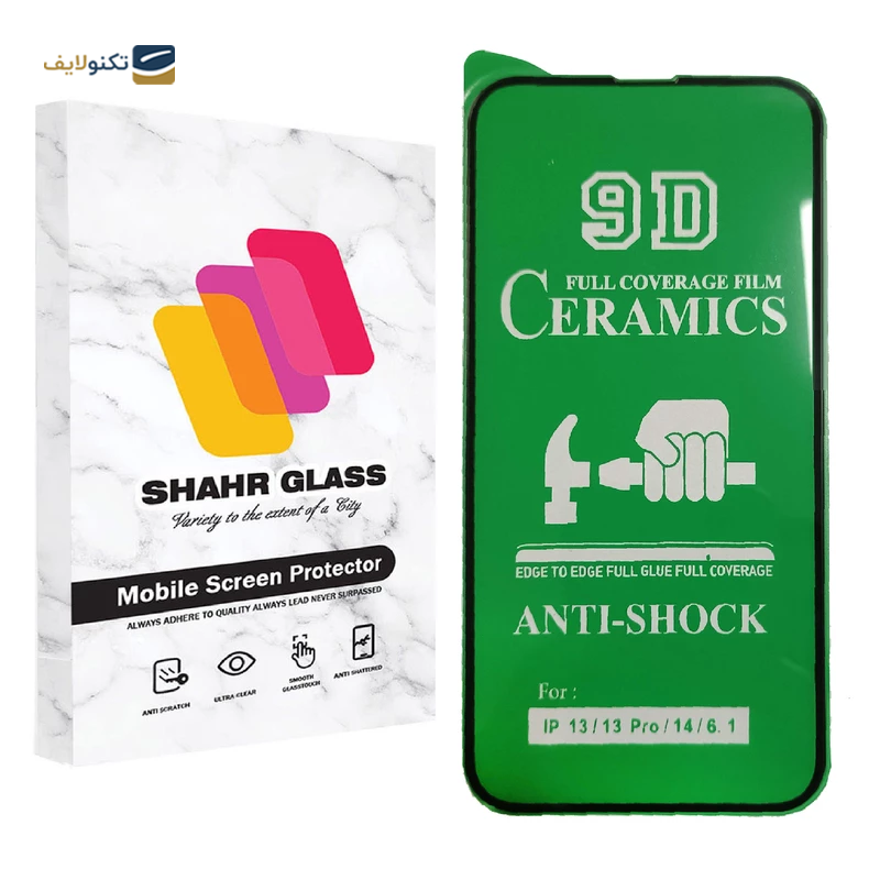 gallery-گلس سرامیکی گوشی اپل iPhone 14 شهر گلس مدل CRM14 copy.png