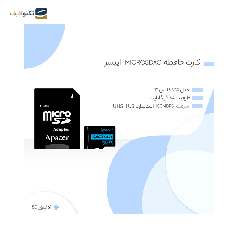 gallery-کارت حافظه‌ microSDHC اپیسر استاندارد UHS-I U1 مدل AP64G ظرفیت 64 گیگابایت copy.png