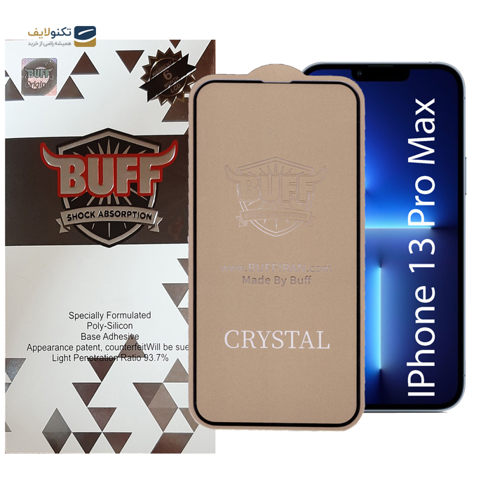 gallery-محافظ صفحه نمایش 5D بوف مناسب برای گوشی موبایل اپل IPhone 13 Pro Max-gallery-0-TLP-3440_cdc70453-2497-4e68-b40b-697f708d2e48.png