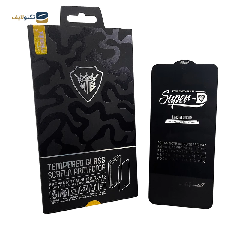 gallery-گلس گوشی پوکو X6 5G میتوبل مدل Super D copy.png