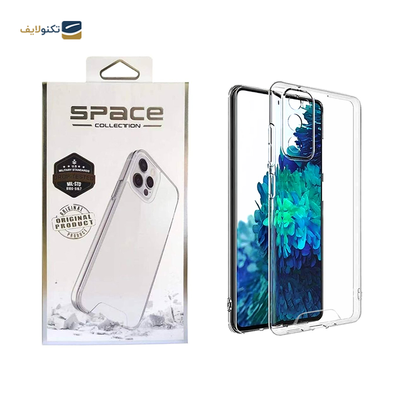 gallery-قاب گوشی ساسمونگ Galaxy A55 اسپیس مدل ژله ای copy.png
