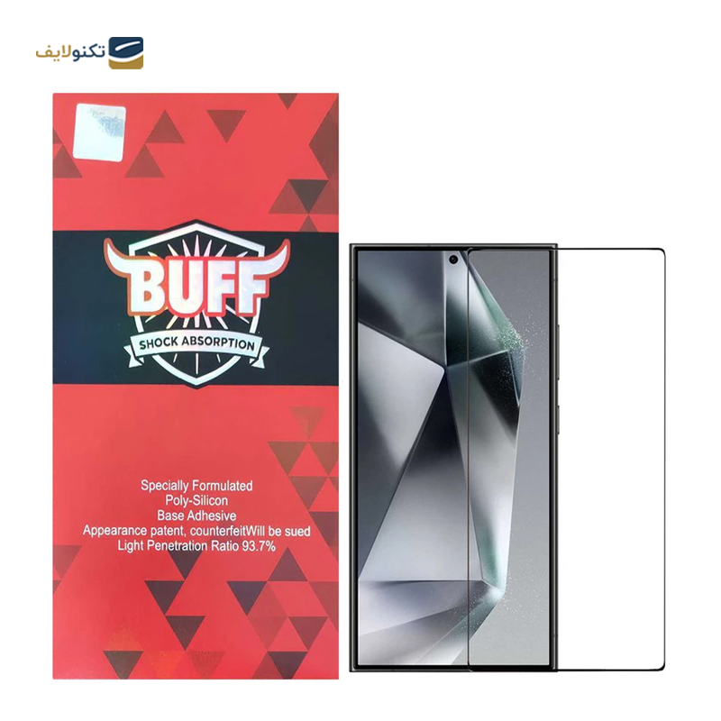 gallery-گلس گوشی سامسونگ Galaxy S23 FE - A54 بوف مدل F33-G copy.png