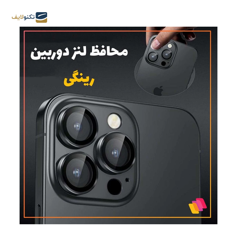 gallery-محافظ لنز دوربین گوشی اپل iPhone 14 Plus شهر گلس مدل RINGISH-gallery-0-TLP-36096_2f8ba495-57a6-4bb6-b6bd-5478fccfddc8.png