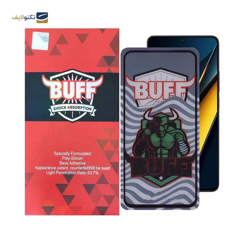 gallery-محافظ صفحه نمایش 5D گوشی شیائومی Poco X6 Pro 5G - Poco X6 5G - Poco M6 Pro 4G-gallery-0-TLP-38024_6c355f35-a102-4268-8d86-8300a7eea4af.png