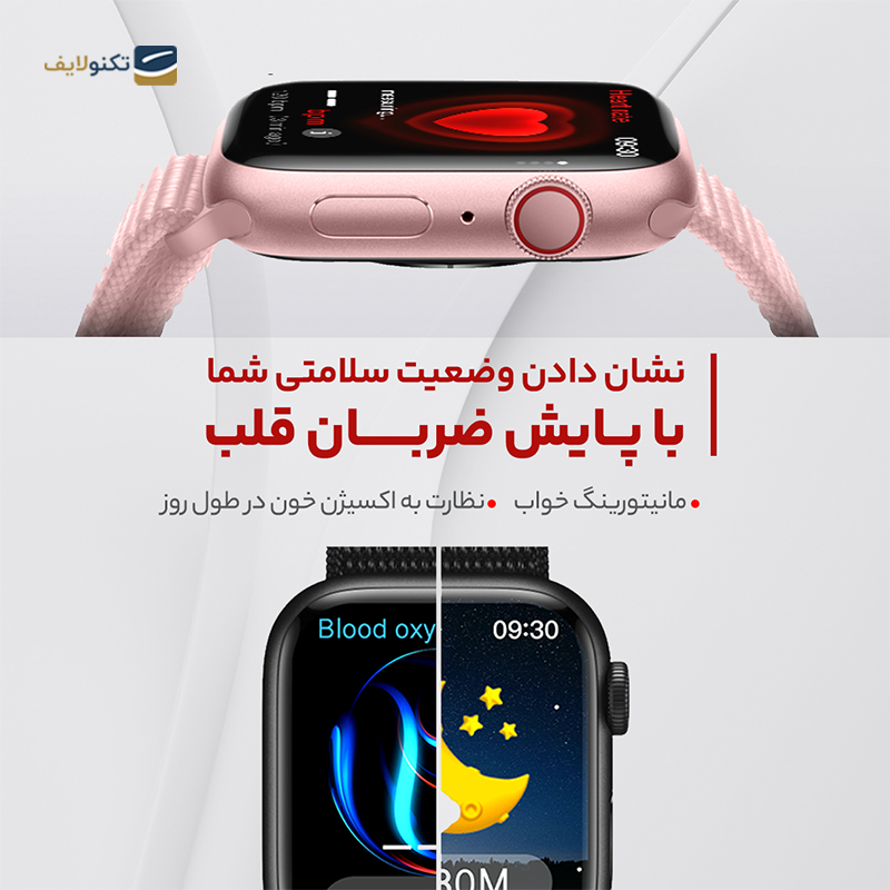 gallery-ساعت هوشمند هیوامی مدل Craft copy.png