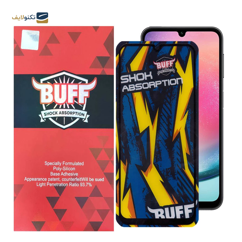 gallery-گلس گوشی سامسونگ Galaxy A25 5G بوف مدل Shock-Shock copy.png