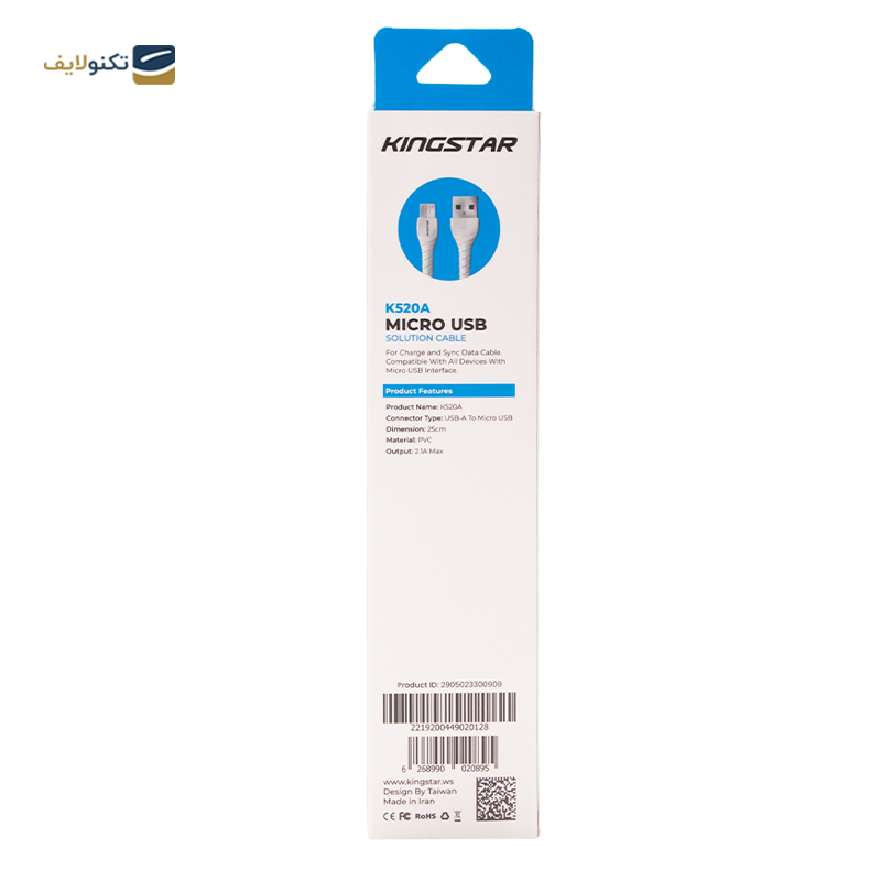 gallery-کابل تایپ سی کینگ استار مدل K345C طول 1 متر copy.png