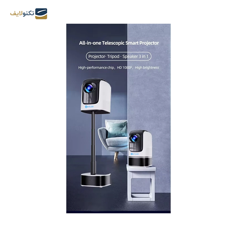 gallery-ویدئو پروژکتور شیائومی مدل Wanbo X1 Max copy.png gallery-ویدئو پروژکتور شیائومی مدل Wanbo X1 Max copy.png