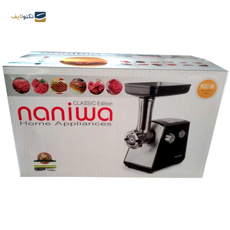 gallery-چرخ گوشت نانیوا مدل MK-G50 copy.png