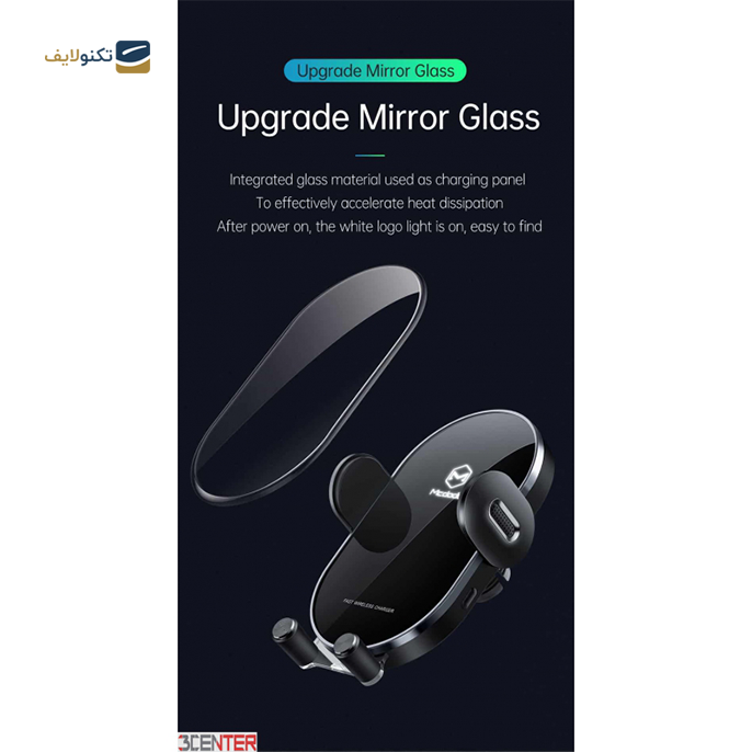 gallery- پایه نگهدارنده و شارژر بی سیم گوشی موبایل مک دودو مدل CH-7620-gallery-0-TLP-4326_9adef65c-9ed1-4e27-a289-296b8a0c8258.png