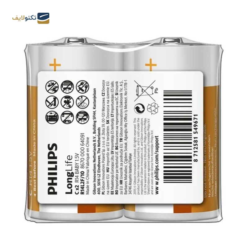 gallery-باتری سایز بزرگ فیلیپس مدل GreatLife D R20 بسته 2 عددی copy.png gallery-باتری سایز بزرگ فیلیپس مدل GreatLife D R20 بسته 2 عددی copy.png