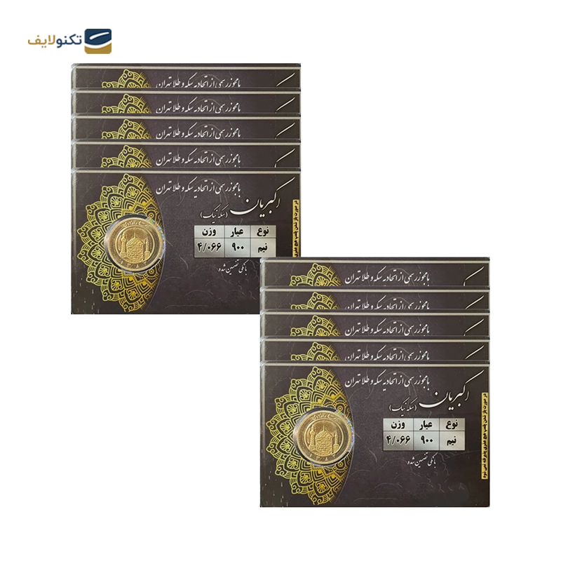 gallery-ربع سکه بهار آزادی طرح قدیم سکه نیک _ مجموعه 10 عددی copy.png