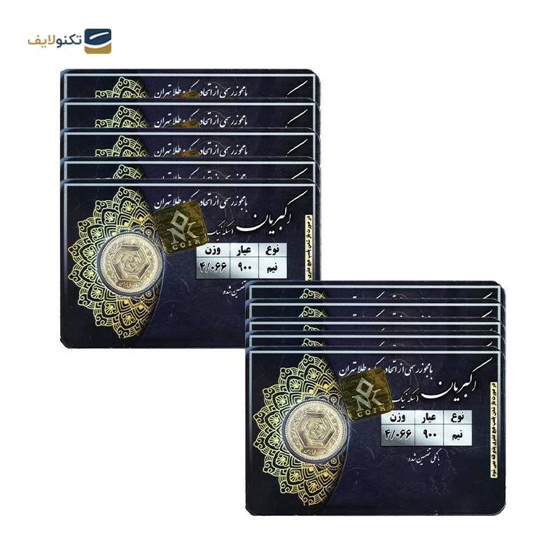 gallery-ربع سکه بهار آزادی طرح جدید سکه نیک _ مجموعه 10 عددی copy.png gallery-ربع سکه بهار آزادی طرح جدید سکه نیک _ مجموعه 10 عددی copy.png