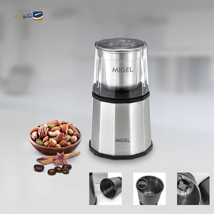 gallery- آسیاب میگل مدل GEG 200-gallery-0-TLP-5359_14c76889-f309-41c1-926d-662cb7830357.png