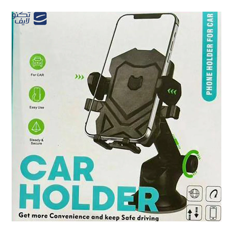 هولدر خودرو مدل car holder