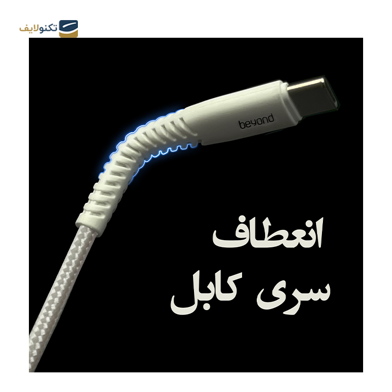 gallery-کابل تایپ سی بیاند مدل BUC-301 FAST CHARGE طول 1 متر copy.png gallery-کابل تایپ سی بیاند مدل BUC-301 FAST CHARGE طول 1 متر copy.png