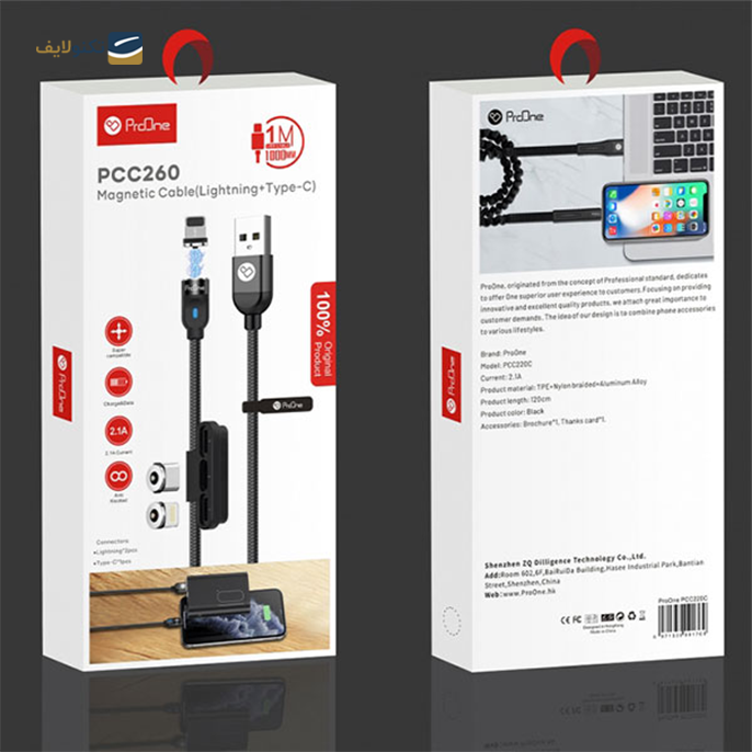 gallery- کابل تایپ سی / لایتنینگ پرووان مدل PCC260 - طول 1 متر-gallery-0-TLP-5859_aa2657fc-b997-4cdc-a954-4a5aa90f497f.png gallery- کابل تایپ سی / لایتنینگ پرووان مدل PCC260 - طول 1 متر-gallery-0-TLP-5859_aa2657fc-b997-4cdc-a954-4a5aa90f497f.png