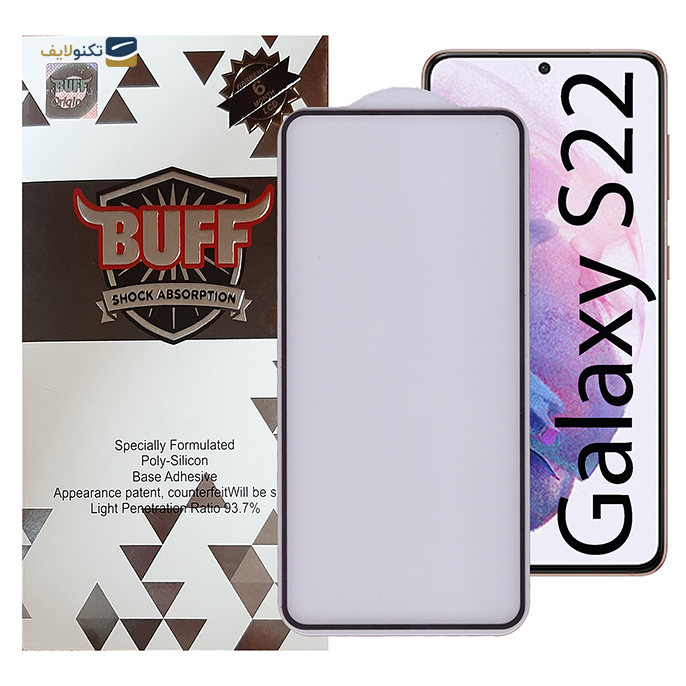 gallery- محافظ صفحه نمایش 5D بوف مناسب برای گوشی موبایل سامسونگ Galaxy S22 -gallery-0-TLP-5899_1adc7382-35af-4ebe-85bc-285c8c9a1914.png
