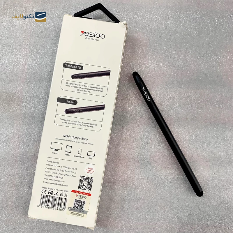 قلم لمسی یسیدو مدل ST01