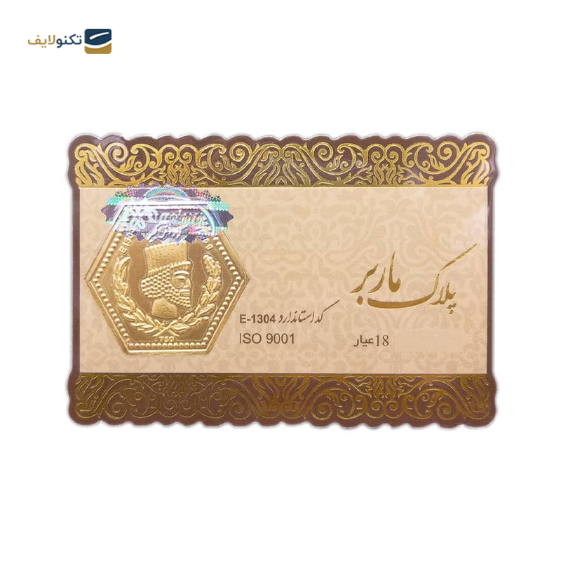 gallery-سکه گرمی 200 سوت 18 عیار پلاک ماربر copy copy copy copy copy copy copy copy copy.png