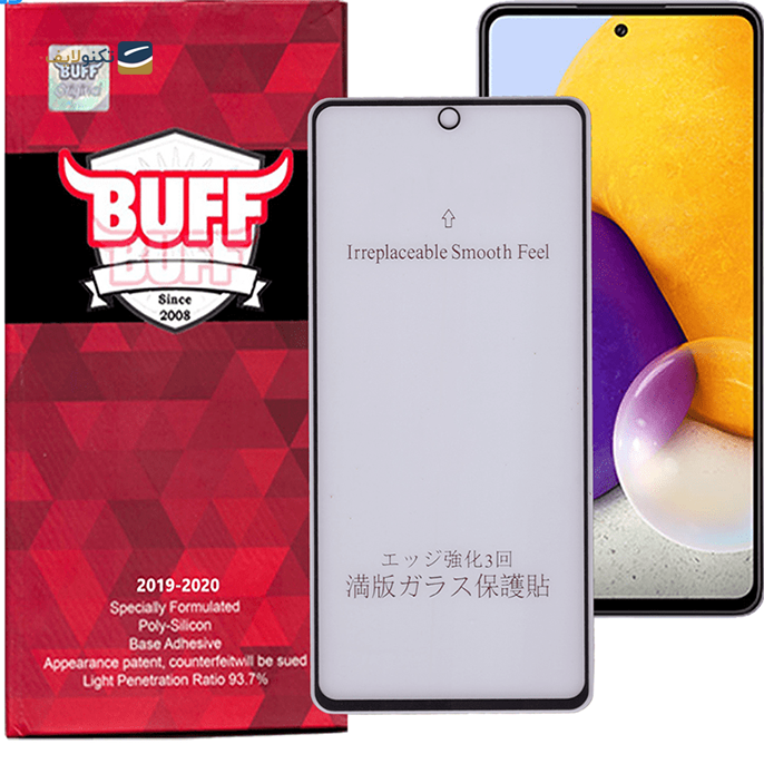 gallery- محافظ صفحه نمایش بوف مدل 5D مناسب برای گوشی سامسونگ مدل Galaxy A73-gallery-0-TLP-6083_57496a0c-7e8a-4089-80db-a910e7025e82.png