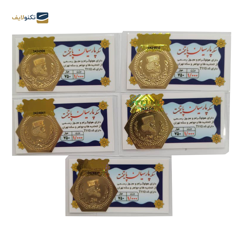 gallery-سکه پارسیان 750 سوت 18 عیار کد 1403 copy.png gallery-سکه پارسیان 750 سوت 18 عیار کد 1403 copy.png