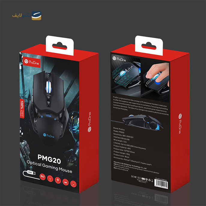 gallery- ماوس باسیم گیمینگ پرووان مدل PMG20-gallery-0-TLP-6124_abc9a410-05b7-4e50-a0b4-3cc98df91fec.png
